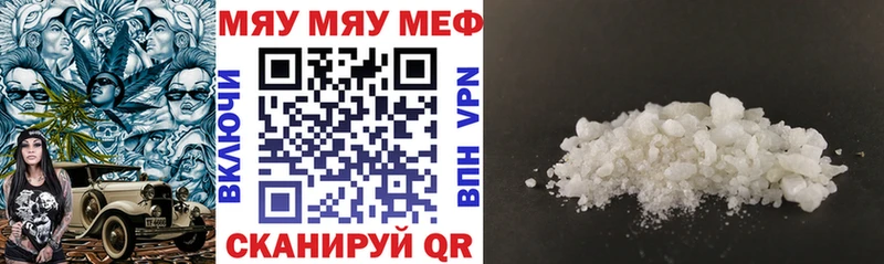 Виды наркоты Салават Alpha PVP  Меф  Марихуана  COCAIN 