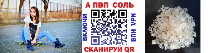 Alpha-PVP крисы CK  Салават 