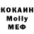 MDMA кристаллы Brandon Andujar