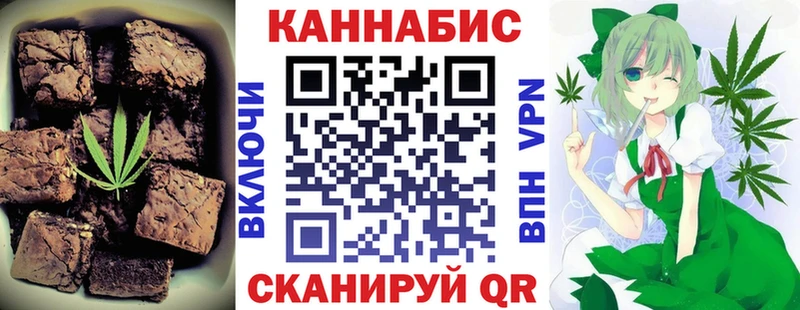 Cannafood марихуана где купить наркотик дарк нет состав Салават