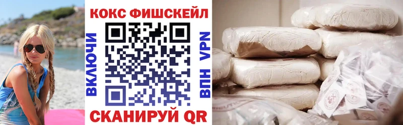 купить   Салават  Кокаин Эквадор 