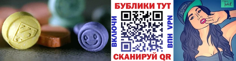 Экстази TESLA Салават