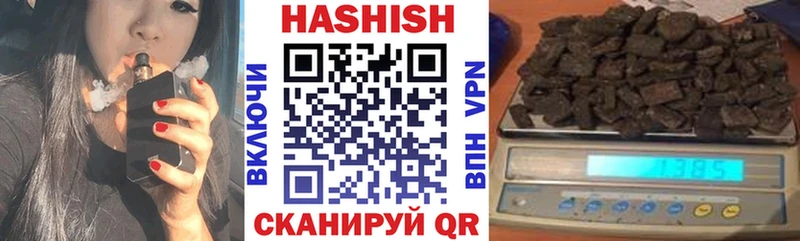 Гашиш hashish omg маркетплейс Салават