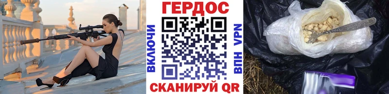 ГЕРОИН хмурый  где купить наркоту  мега как войти  Салават 