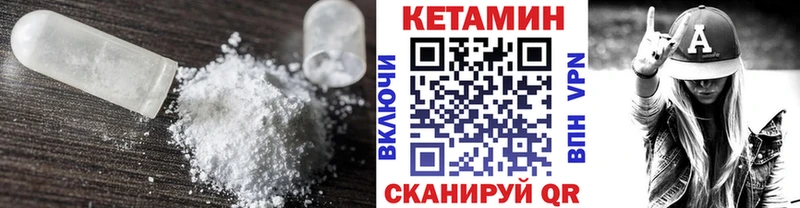 darknet официальный сайт цена Салават КЕТАМИН ketamine