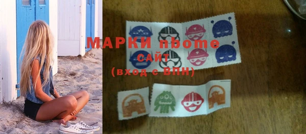 соль ск Верхний Тагил