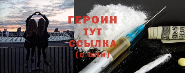 мет Верея