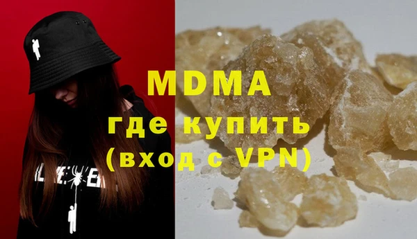 соль ск Верхний Тагил