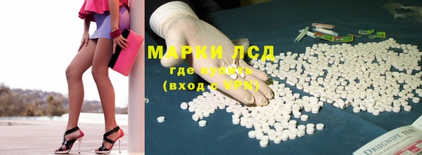 соль ск Верхний Тагил
