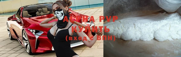 соль ск Верхний Тагил