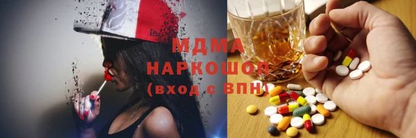 соль ск Верхний Тагил
