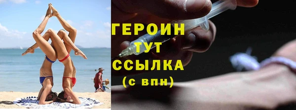 соль ск Верхний Тагил