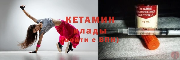 соль ск Верхний Тагил
