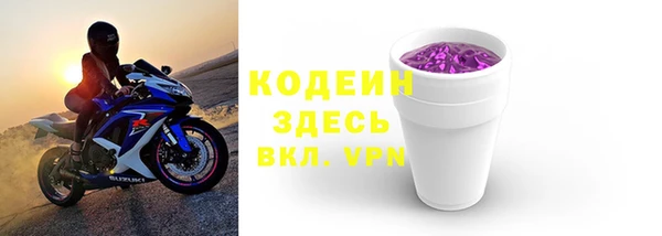 соль ск Верхний Тагил
