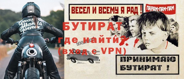 мет Верея