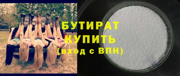 мет Верея