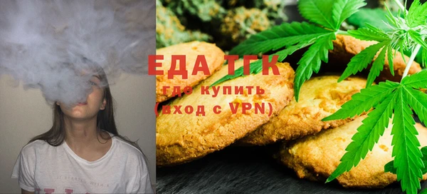 соль ск Верхний Тагил