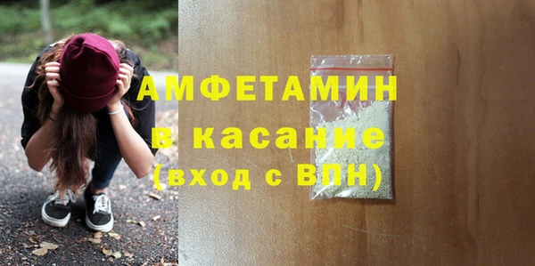 мет Верея