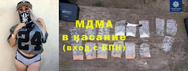 соль ск Верхний Тагил