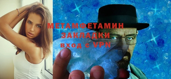 мет Верея