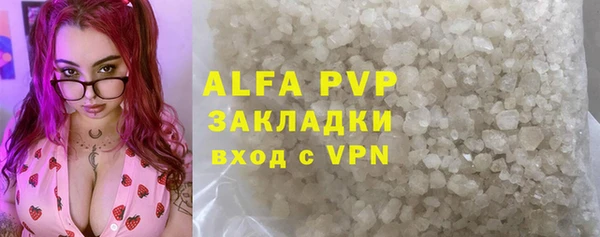 соль ск Верхний Тагил