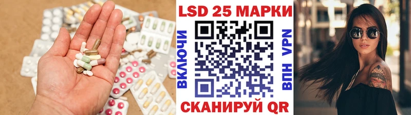 Лсд 25 экстази кислота  Салават 
