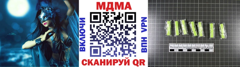 MDMA молли Салават