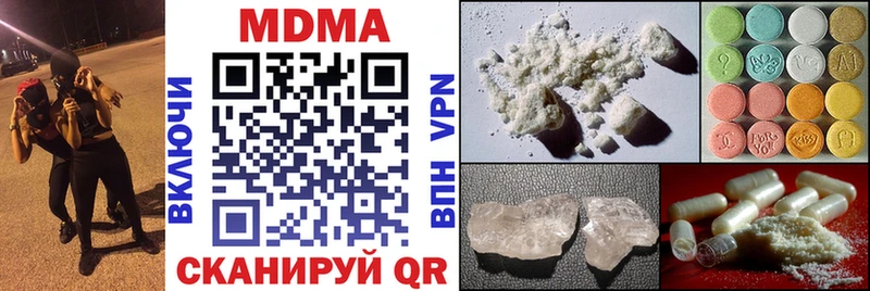 МДМА VHQ  гидра онион  Салават 