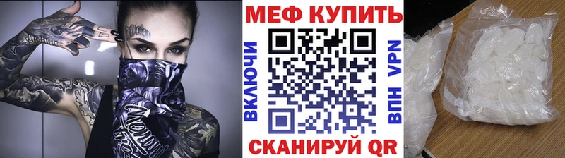 купить закладку hydra ТОР Меф мука Салават