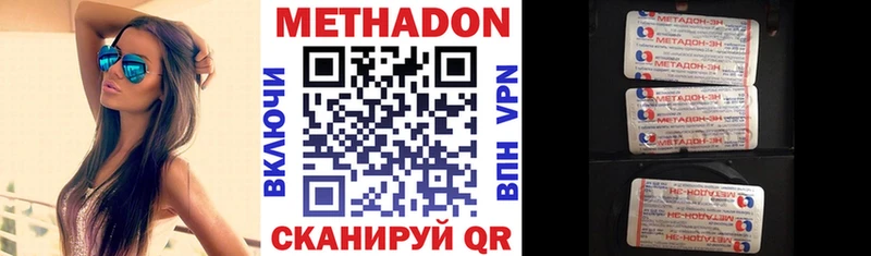 Метадон белоснежный  ссылка на мегу как зайти  Салават 