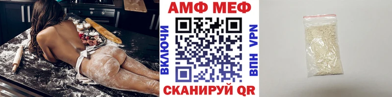 Метамфетамин мет  Салават 