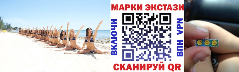Марки 25I-NBOMe 1,8мг цены Салават